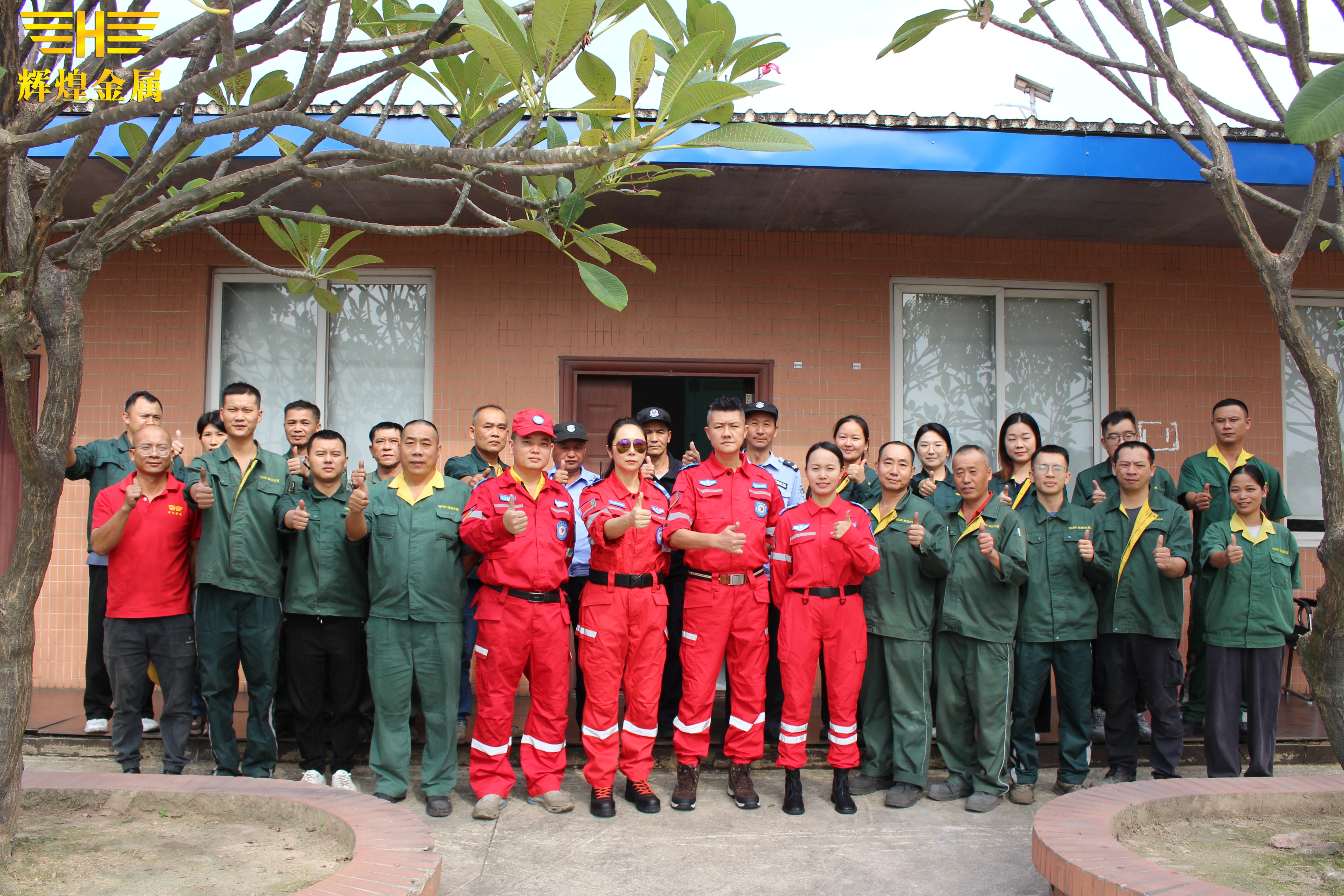 輝煌金屬丨筑牢安全防線，守護(hù)生命輝煌